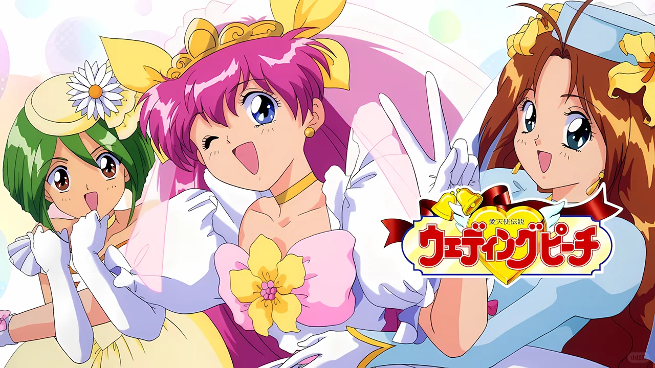 粉红玫瑰香与婚纱飘飘的漫画《婚纱小天使》