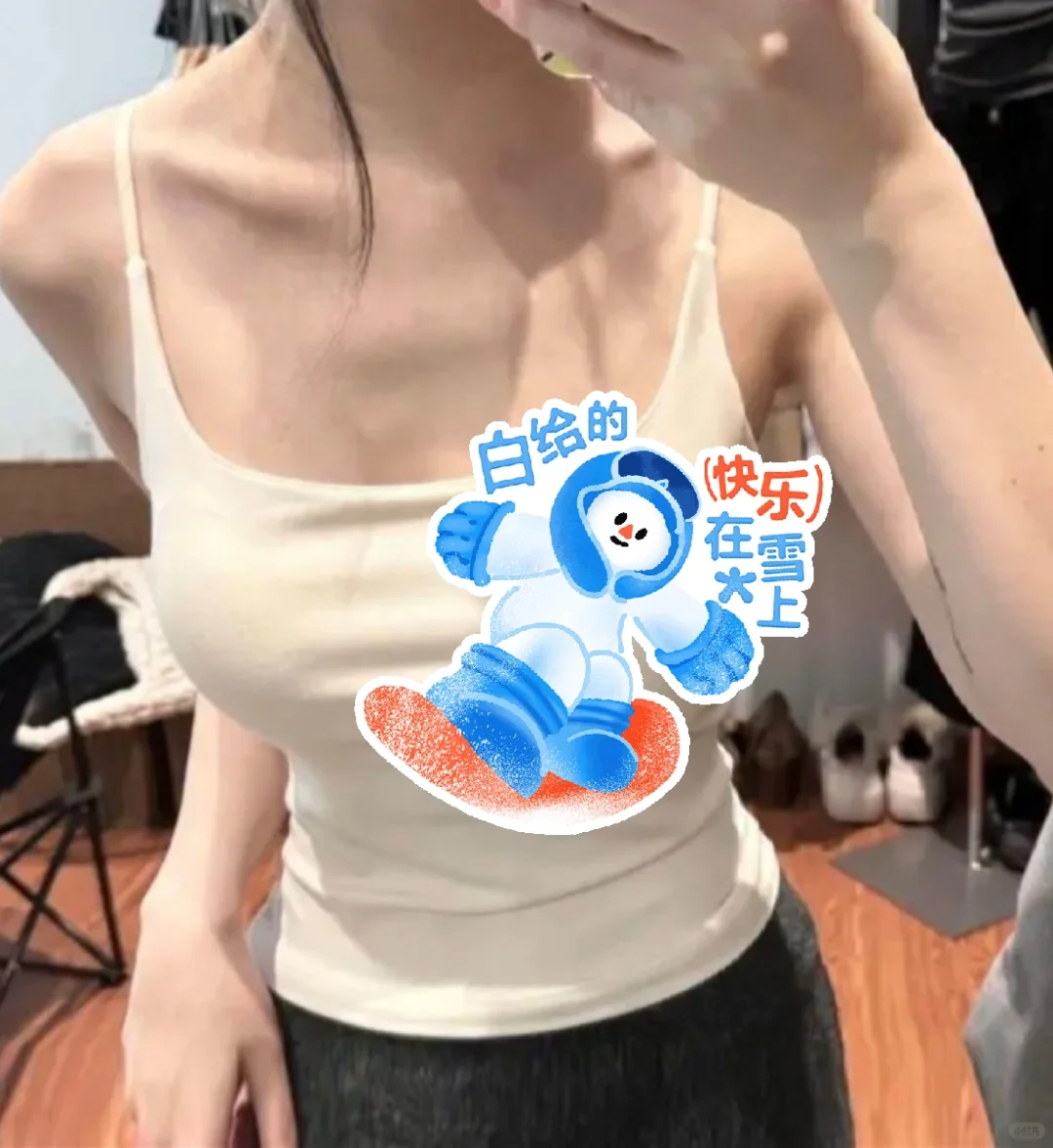 嘻嘻嘻夸我~反正我喜欢吊带🔥