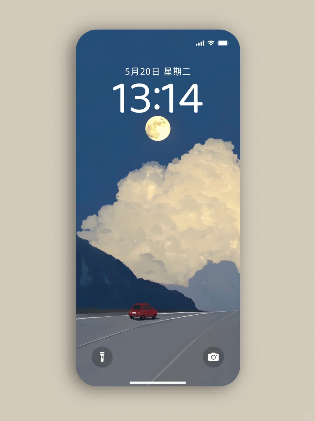 皓月为灯，旷野为径