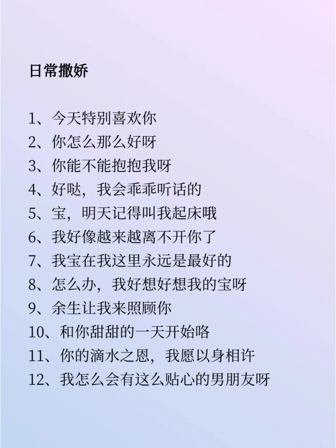 男人真的很喜欢的