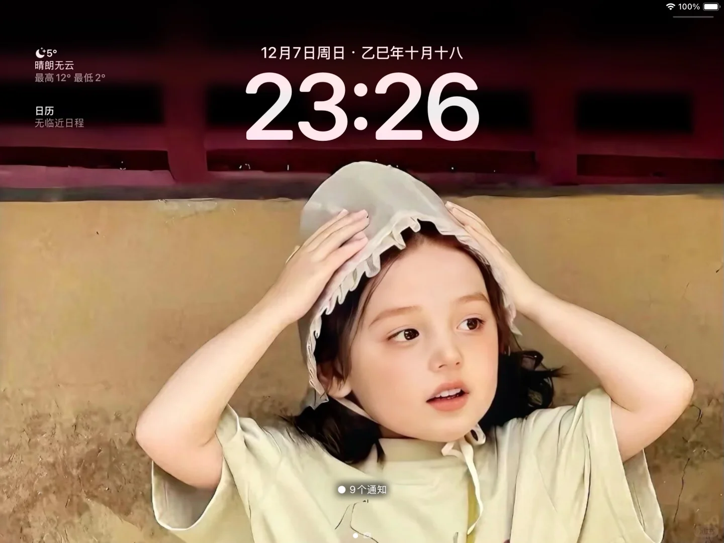 Ipad|欧美萌娃壁纸分享ing✔️