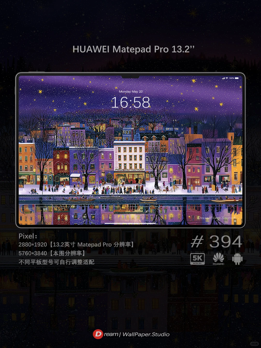 Dream壁纸/“紫罗兰色的雪夜童话小镇”