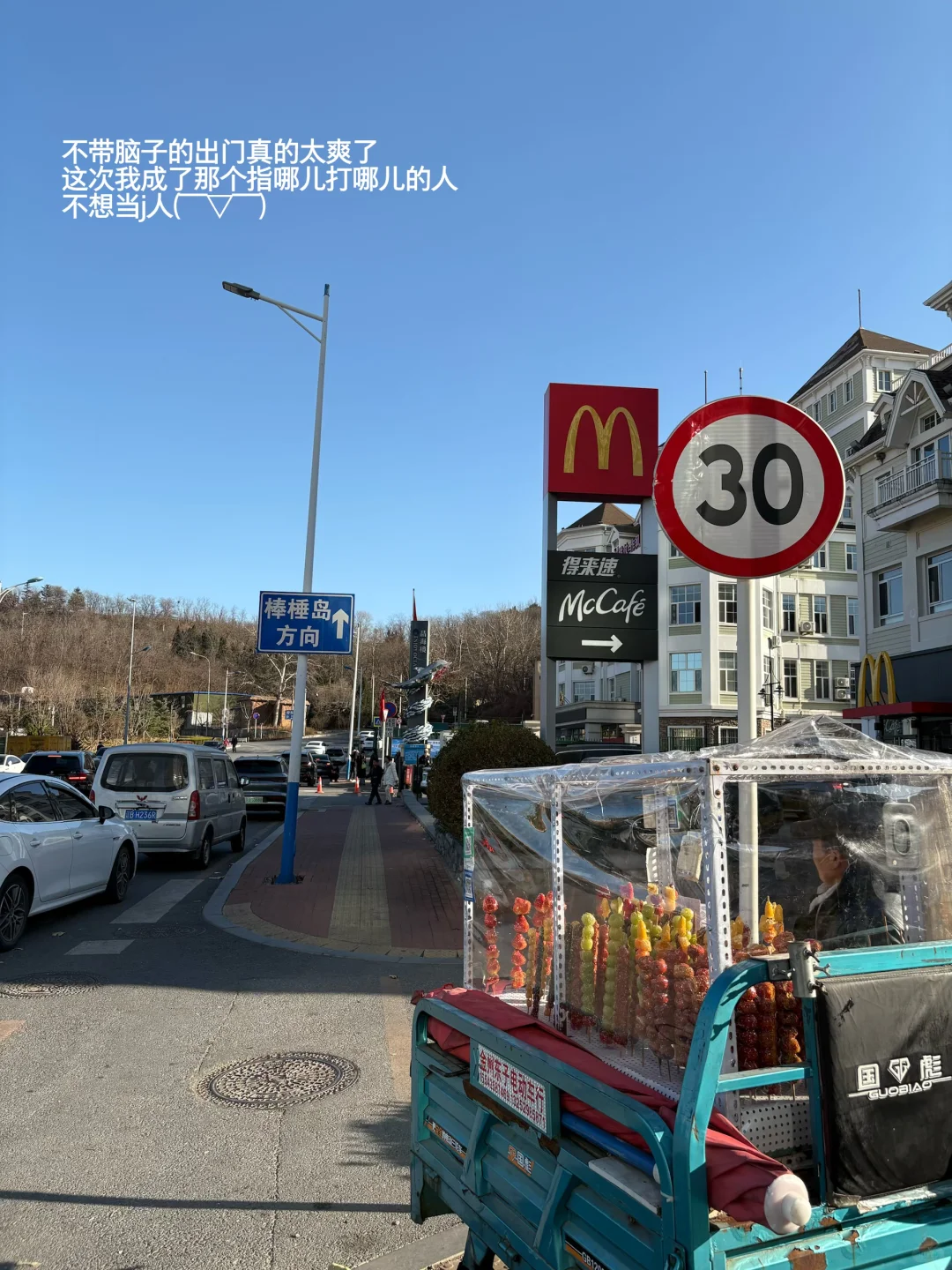 海边溜溜儿𖠚ᐝ