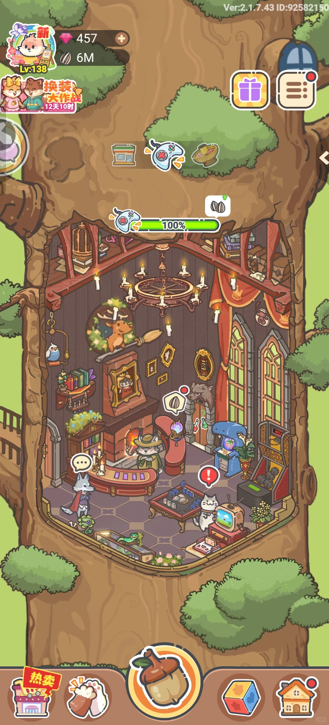 这里真的太好玩了！！！😭😭😭