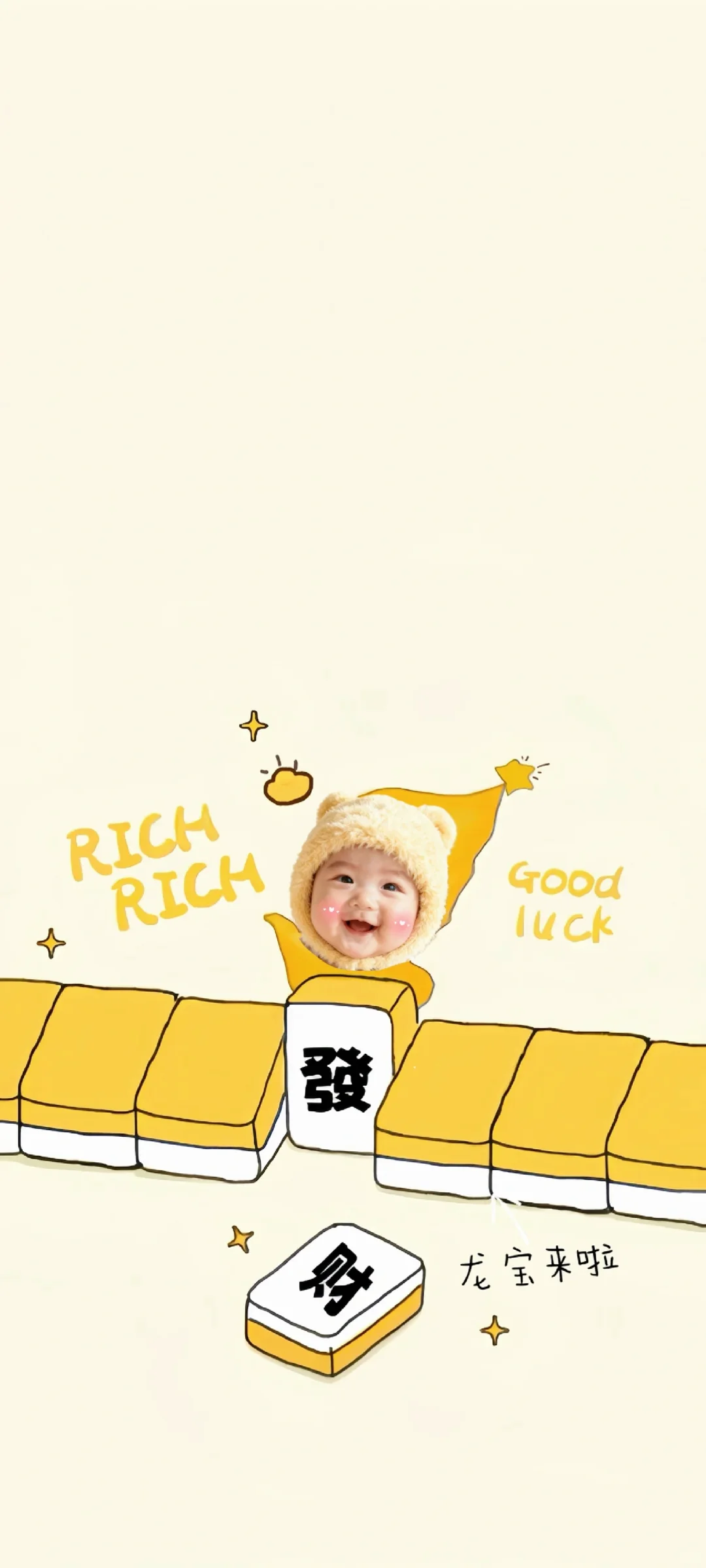 12.8❤️萌娃壁纸很难不爱叭