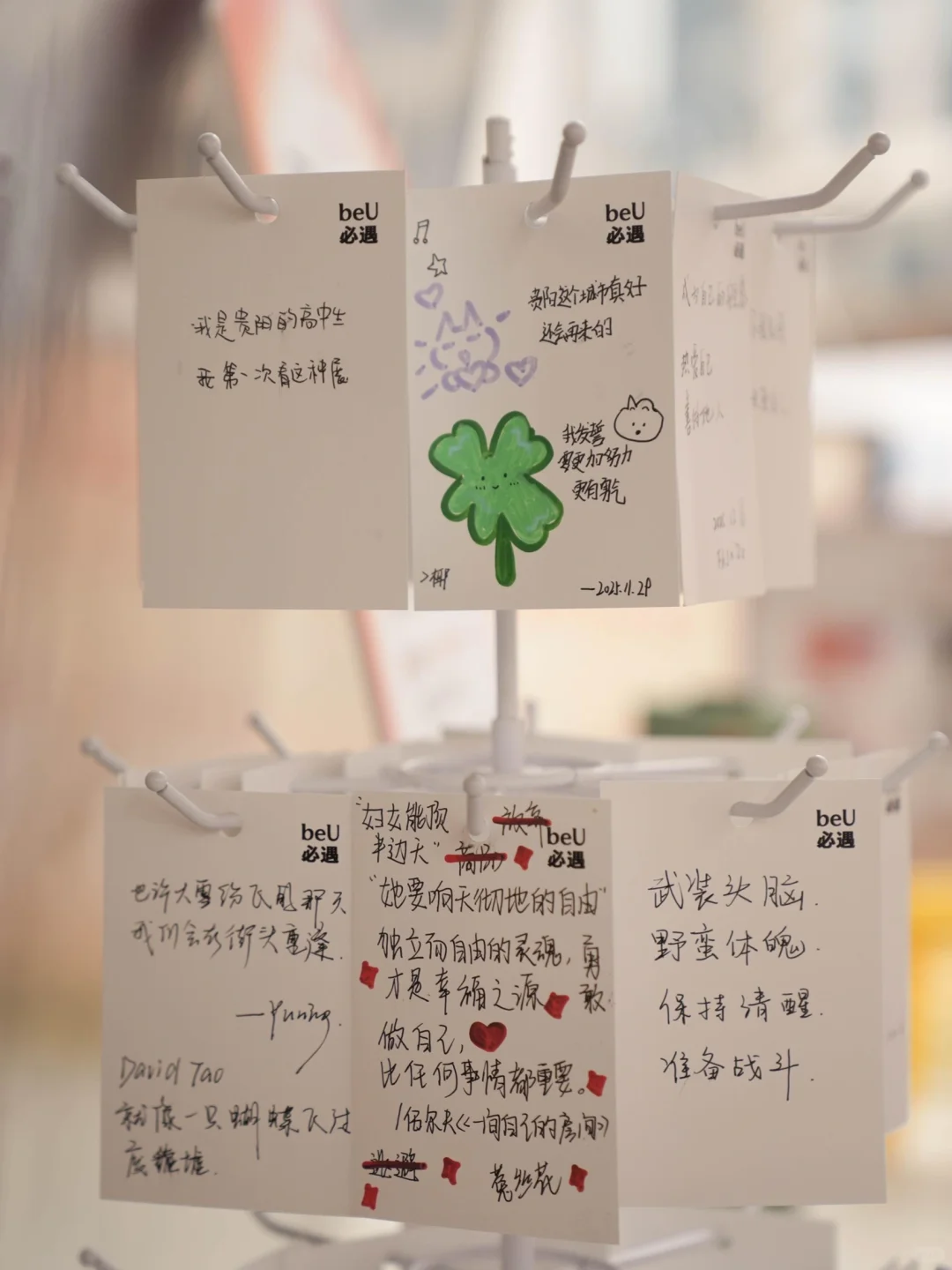 全女自我探索工作坊｜接纳自然 接纳自己