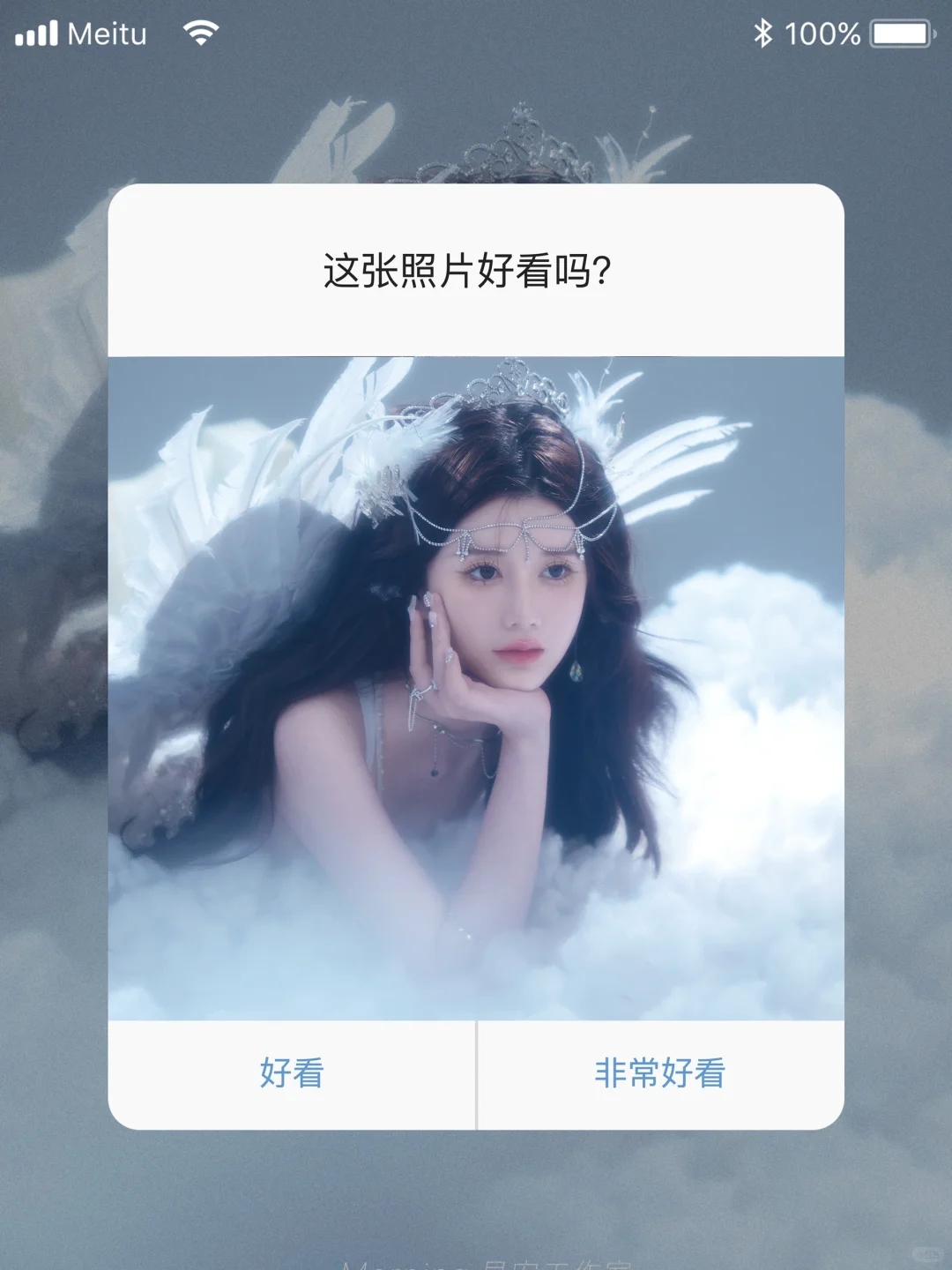 神仙级氛围☁️甜甜少女必入的天使写真‼️