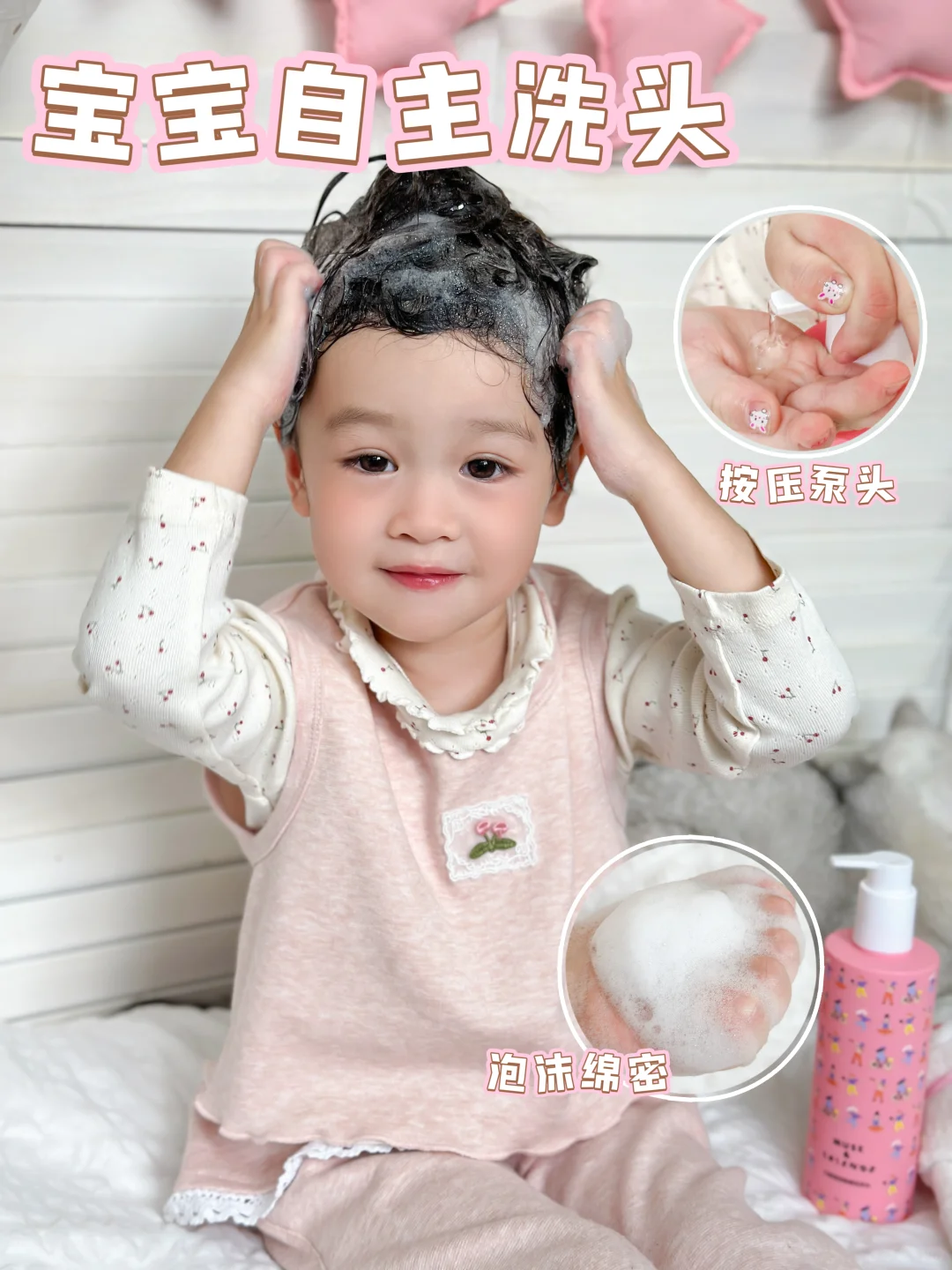 女鹅的柔顺秀发养成记✨