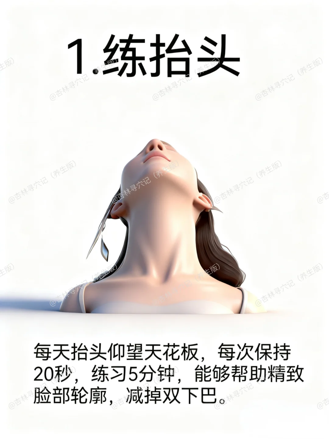 狠狠练，五官越来越好看😻