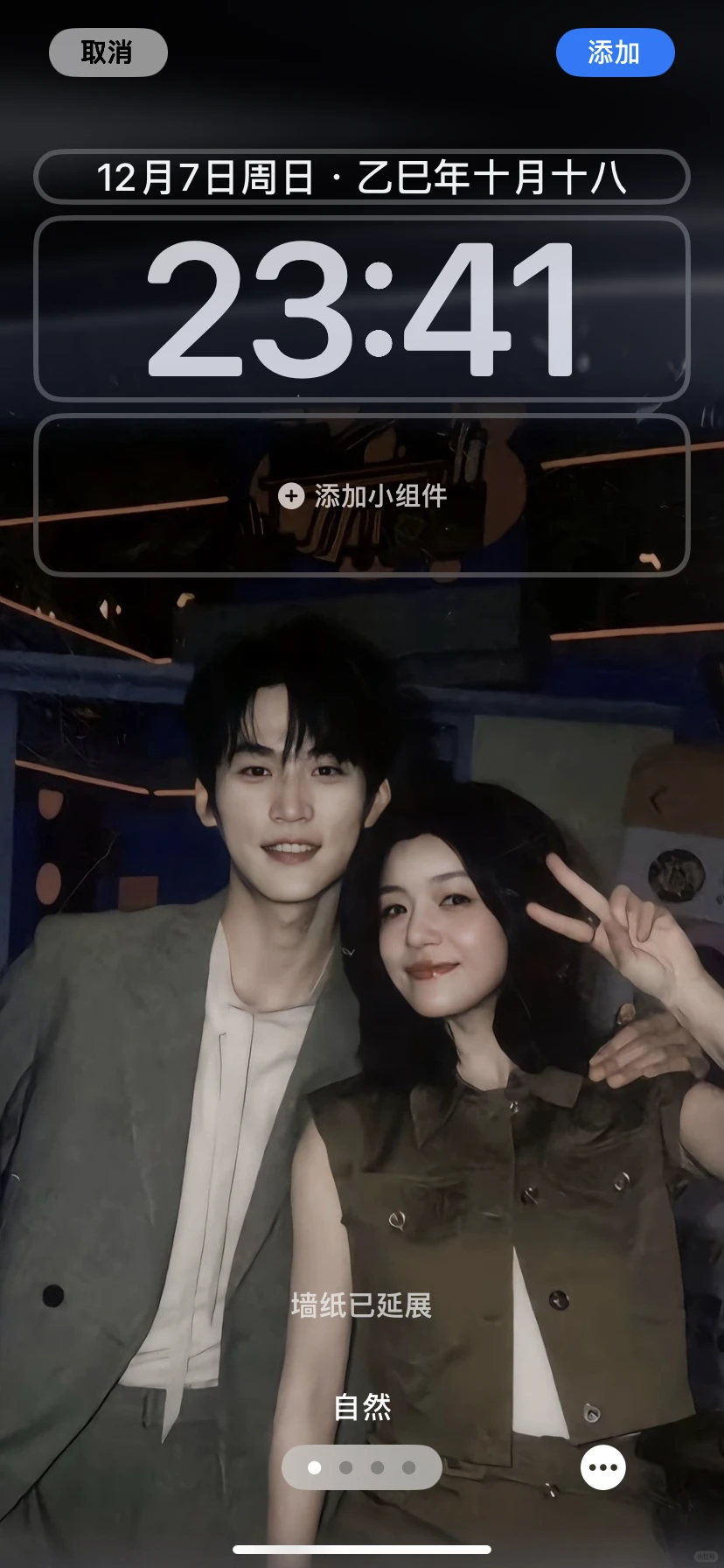 10狙击蝴蝶周柯宇陈妍希手机壁纸