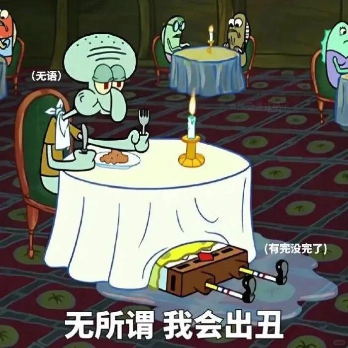 符合牛马精神状态的表情包，第一期～