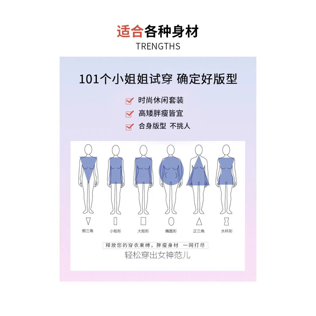 设计感休闲运动套装女夏季学生宽松韩版时尚