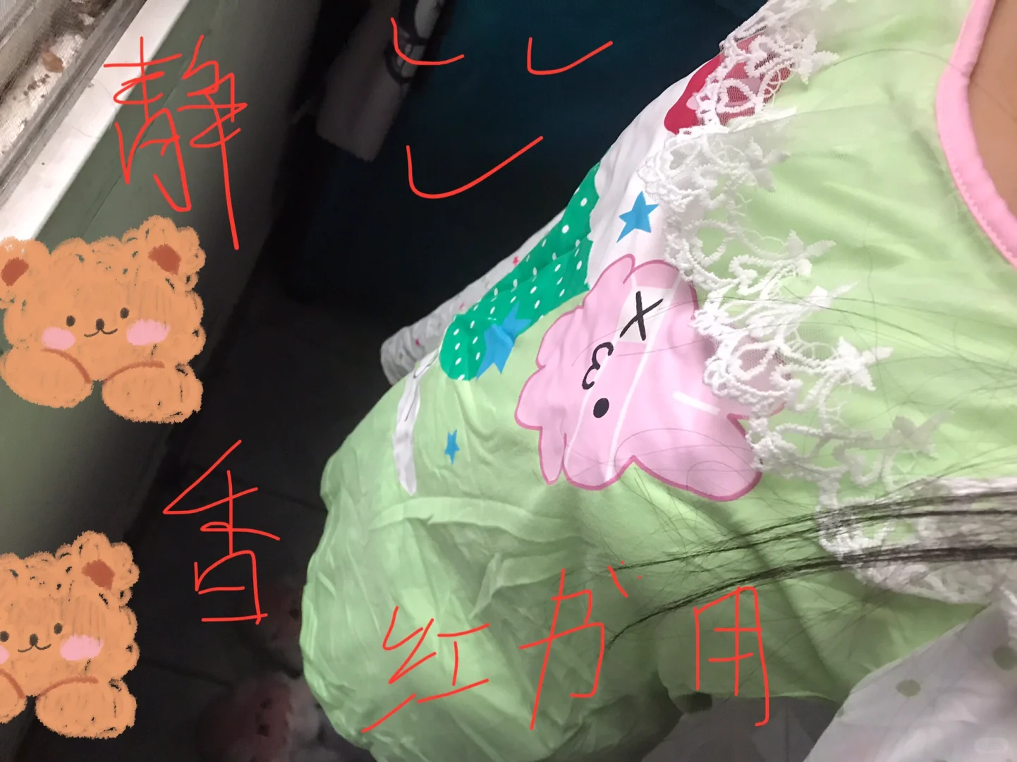 始于冬～启于心