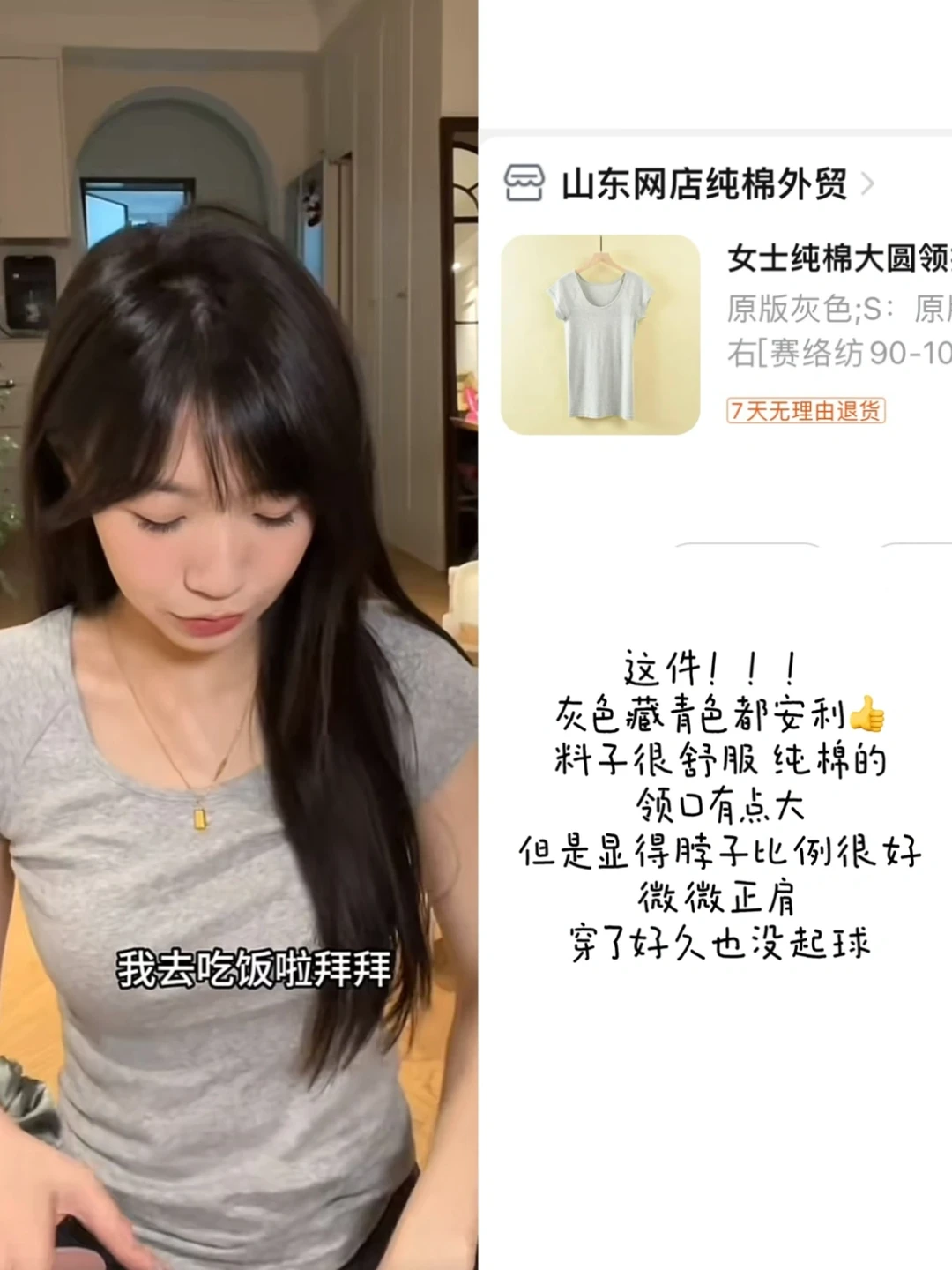 均价才30r💰！妞子同款吊带🎽短袖合集（附🔗