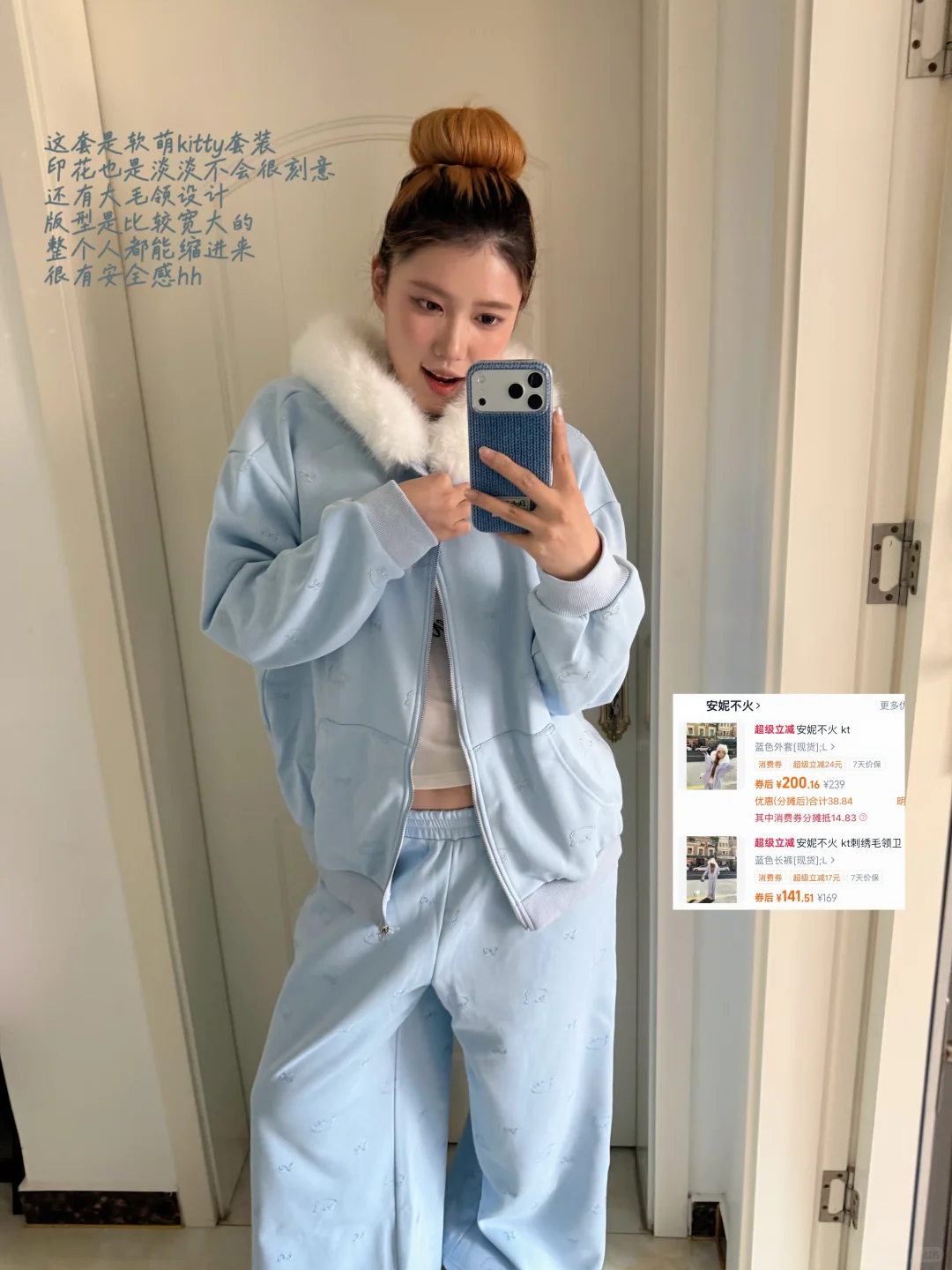 173/134 秋冬慵懒感穿搭合集🩰运动少女get