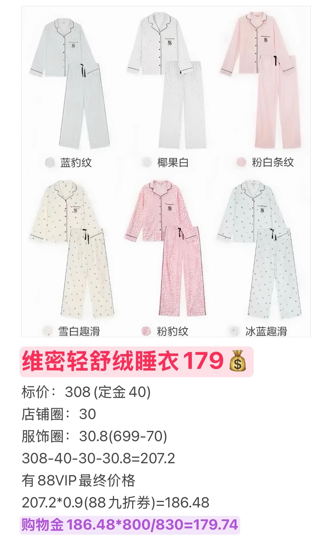 李老头双十二维秘合集价格预估