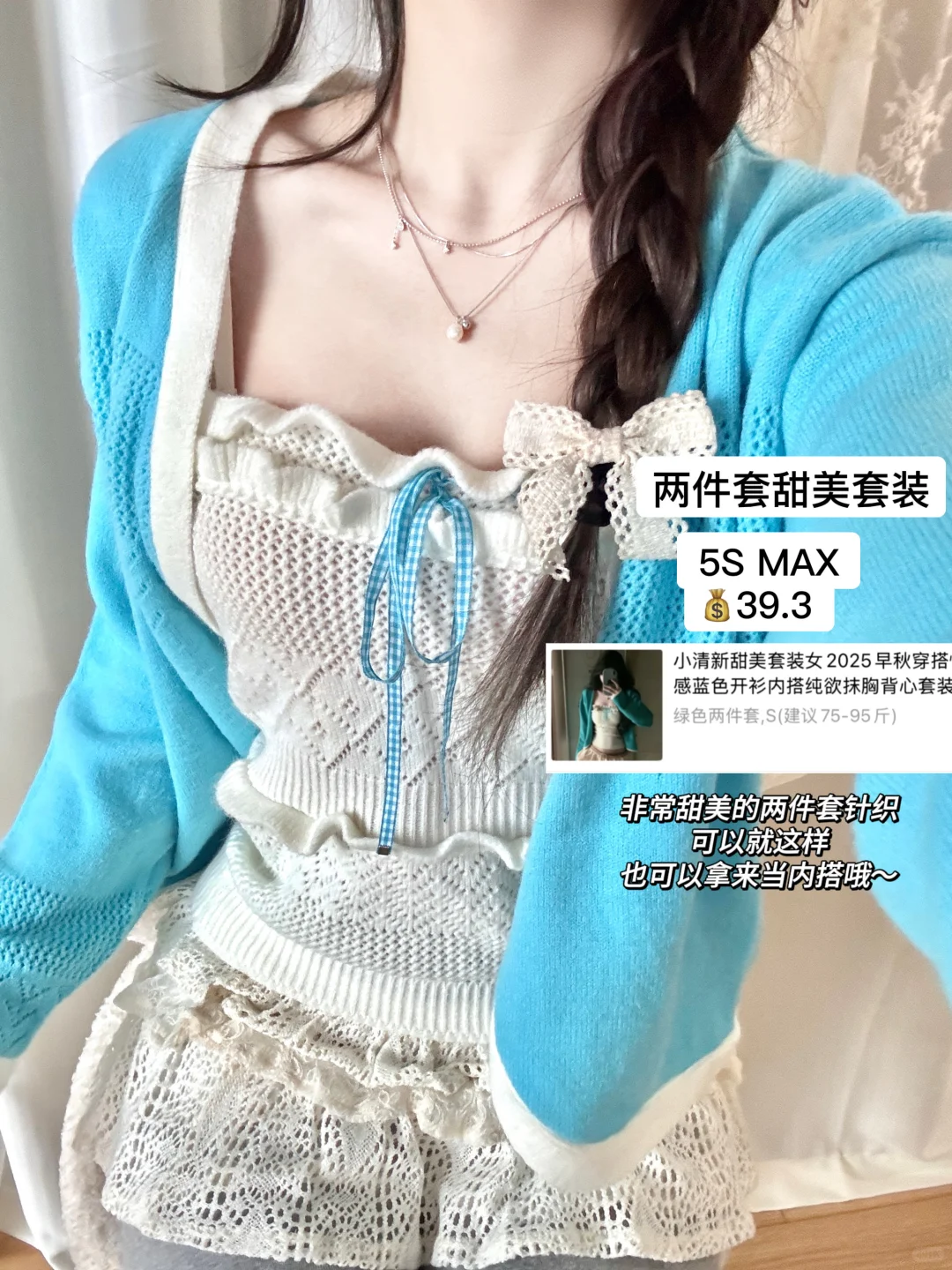 💭 PDD内搭分享*9｜我是女大跟我买