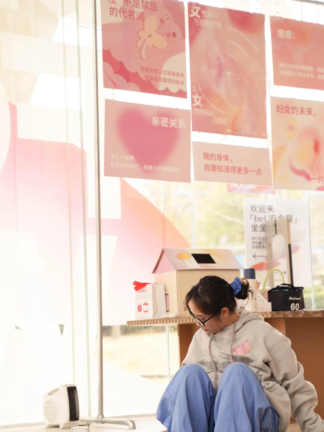 全女自我探索工作坊｜接纳自然 接纳自己