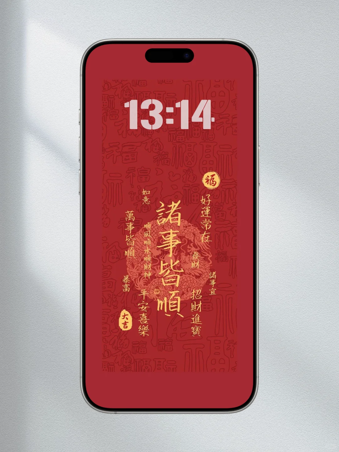 超有氛围感的新年手机壁纸来啦🎇