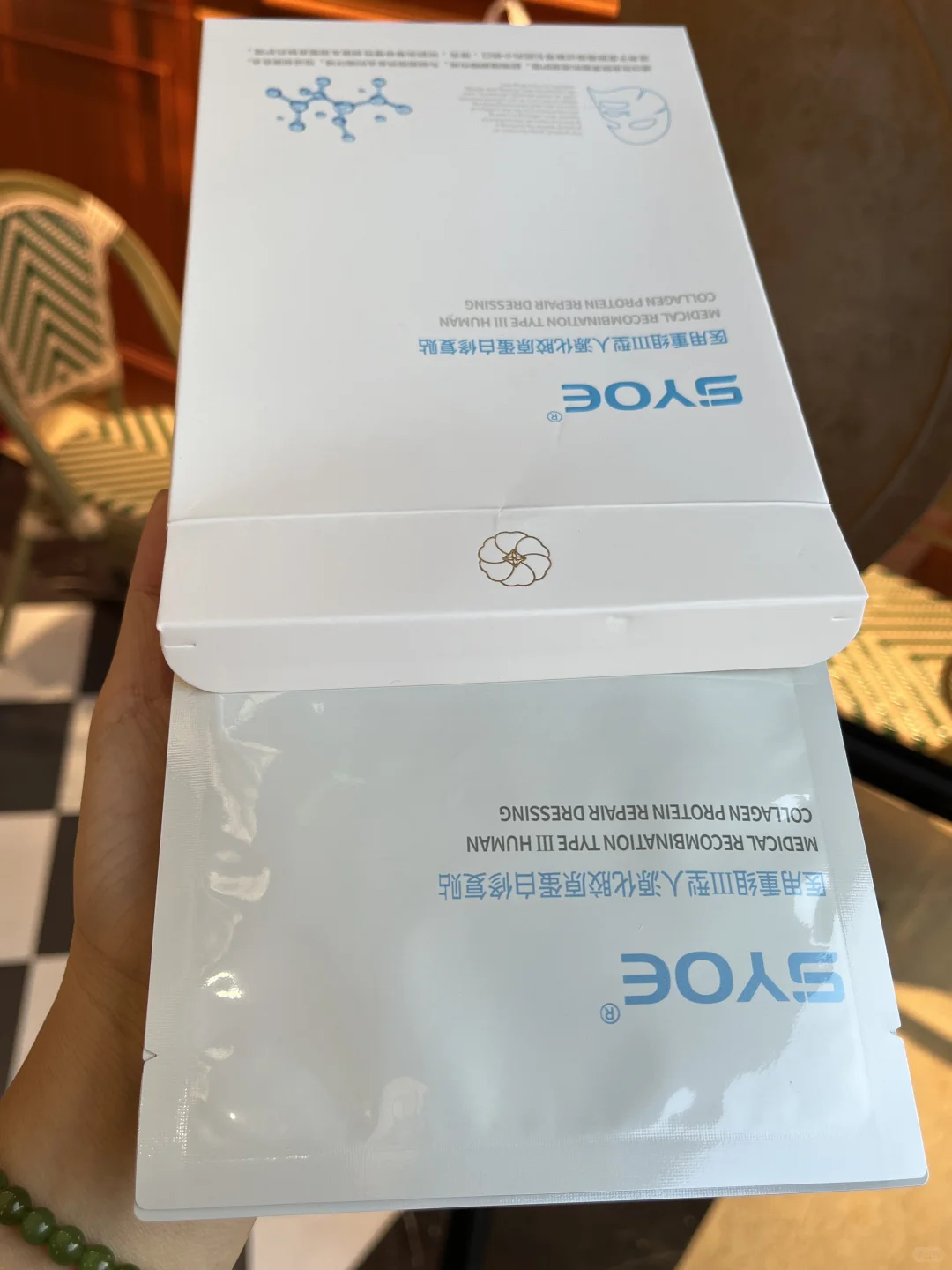 听话！敷面膜会变美的