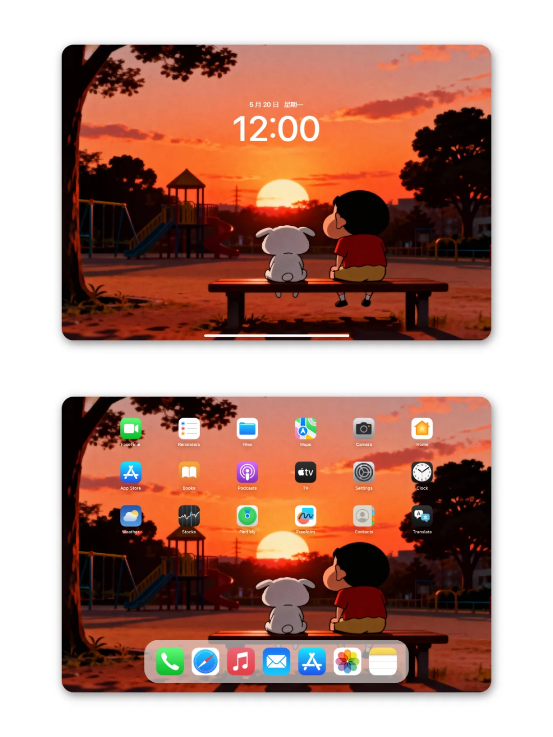 壁纸分享 |和修狗一起看日落🌄