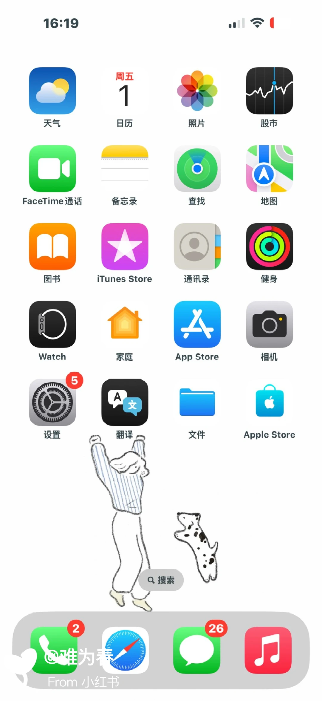 白底壁纸｜太治愈了吧