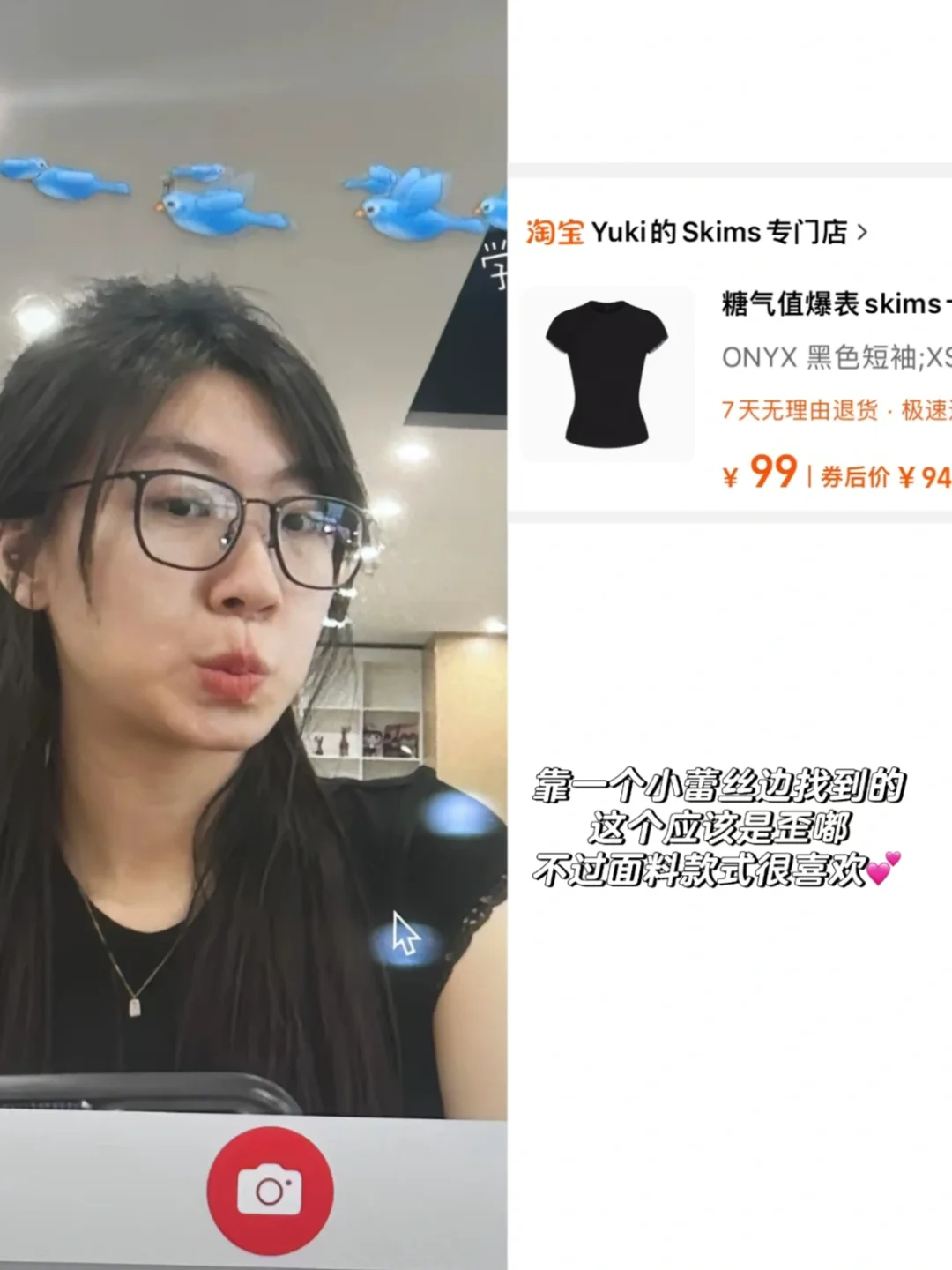 均价才30r💰！妞子同款吊带🎽短袖合集（附🔗