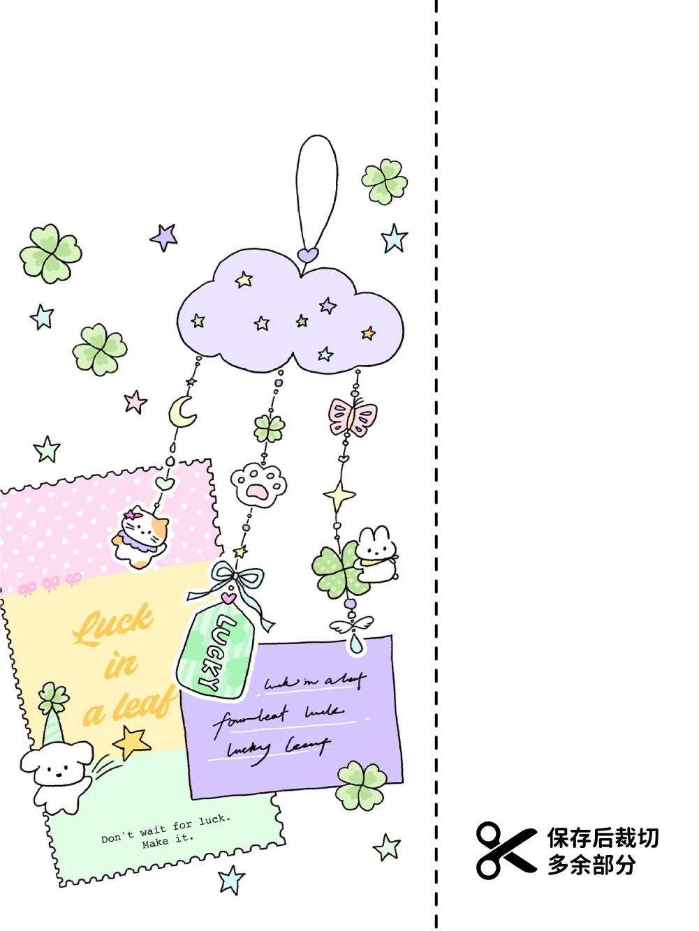 💚绿紫奶方💜壁纸分享🛍️直播间享更多优惠