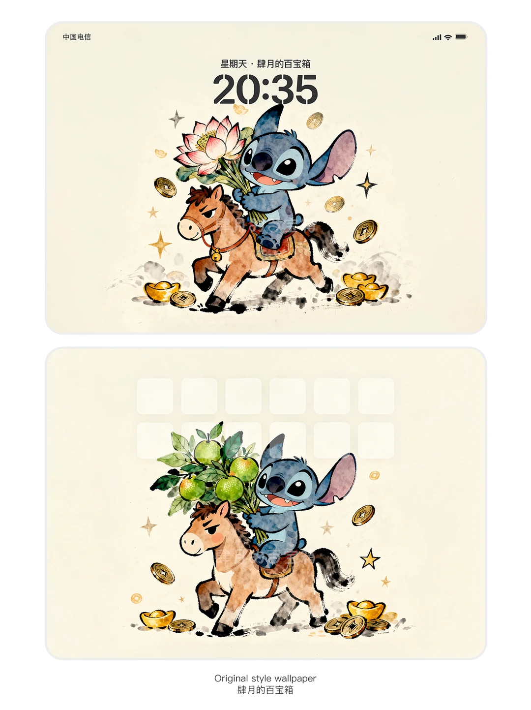 588 | 史迪仔“马上啥都有”💙平板壁纸