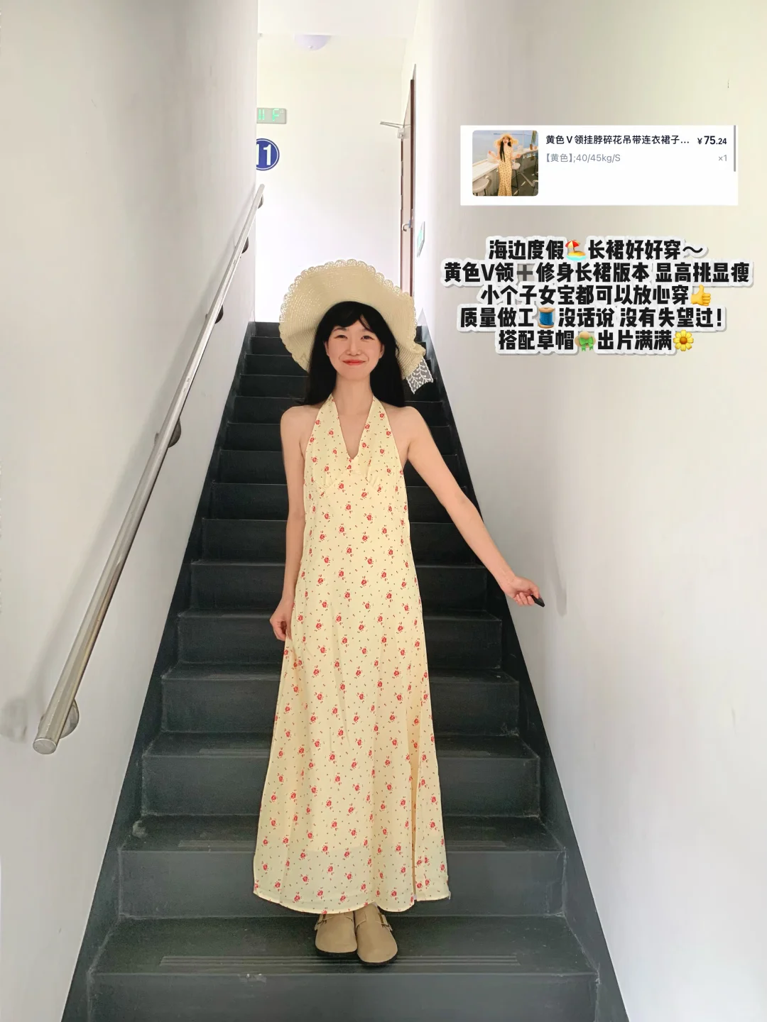 女大学生1️⃣2️⃣套平价不过百｜漂漂长裙来噜