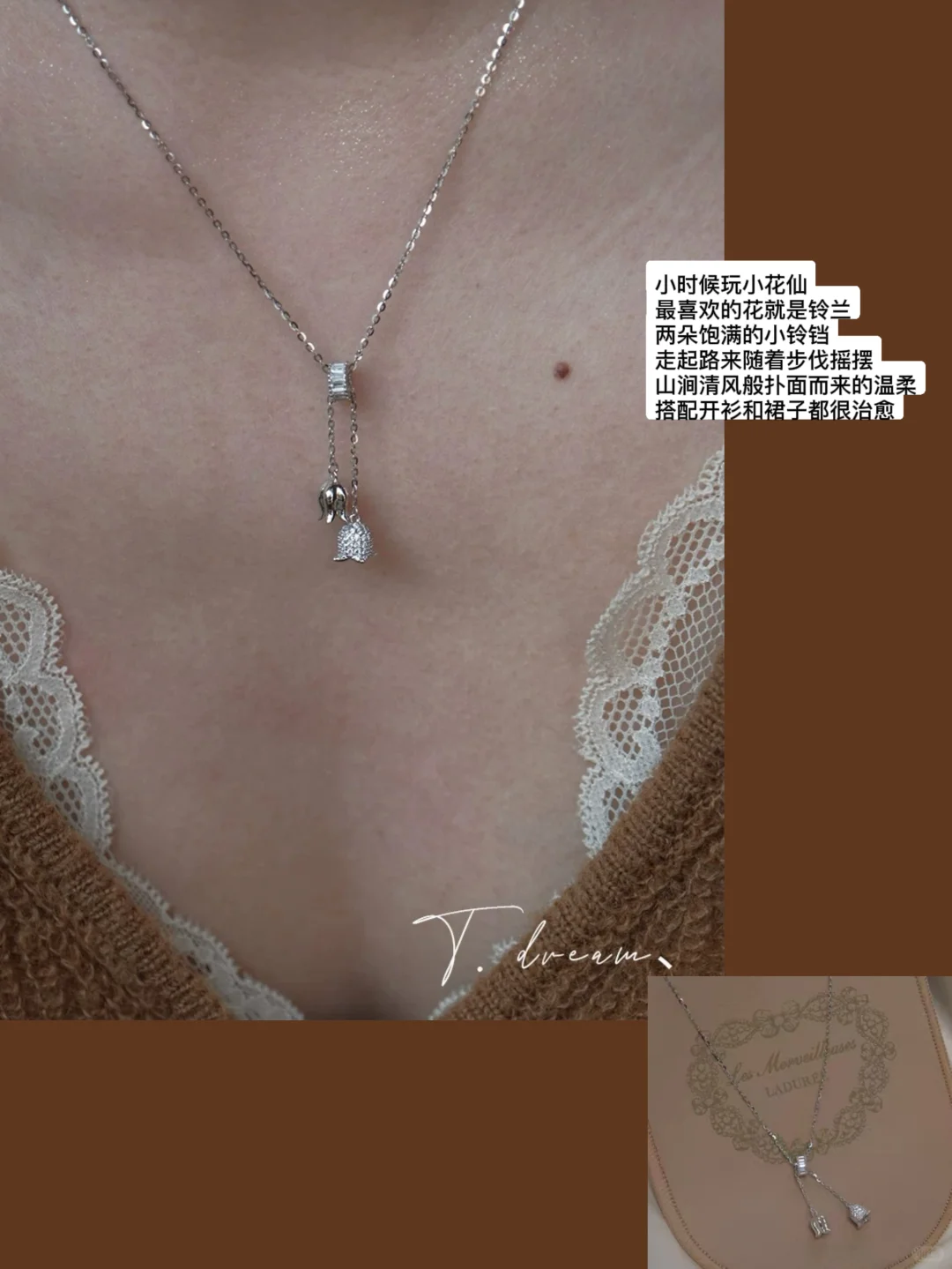 03女大的百元长期主义项链分享