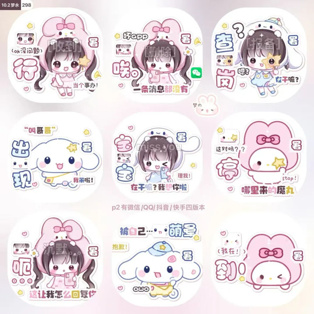 上新｜完美冬日