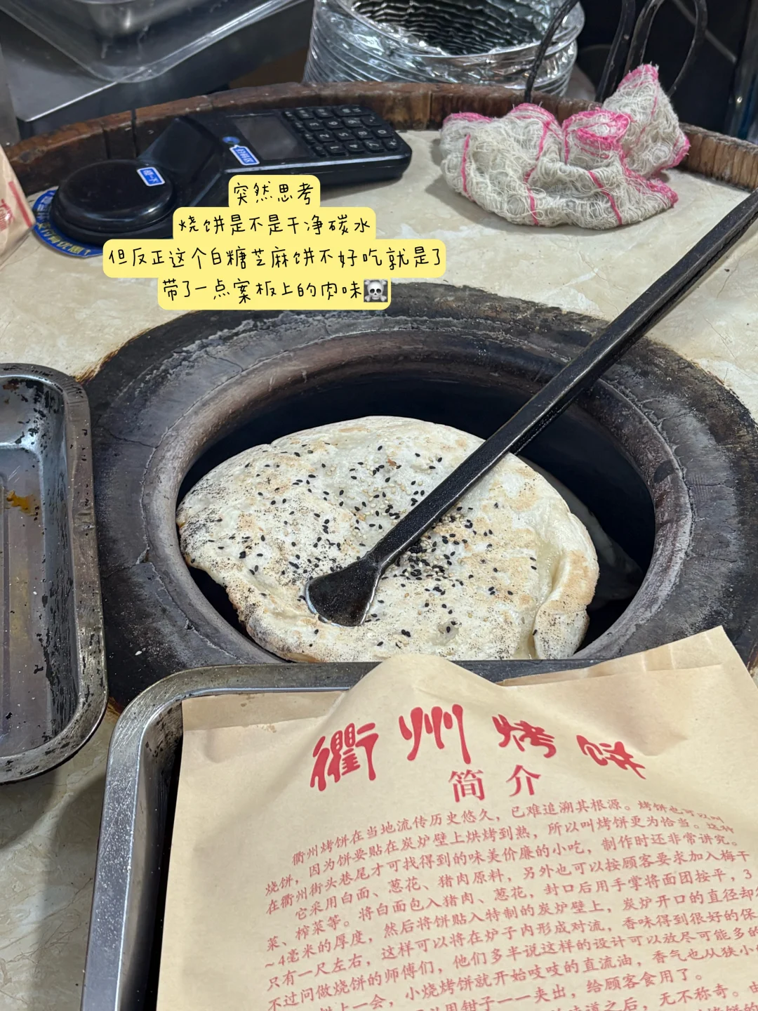 瘦手臂，只在呼吸之间