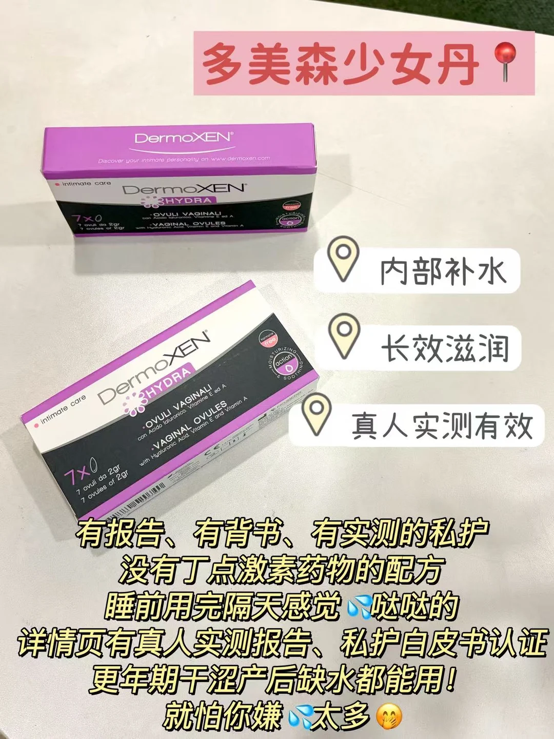 40岁依旧娇润欲滴！这就是女人味！