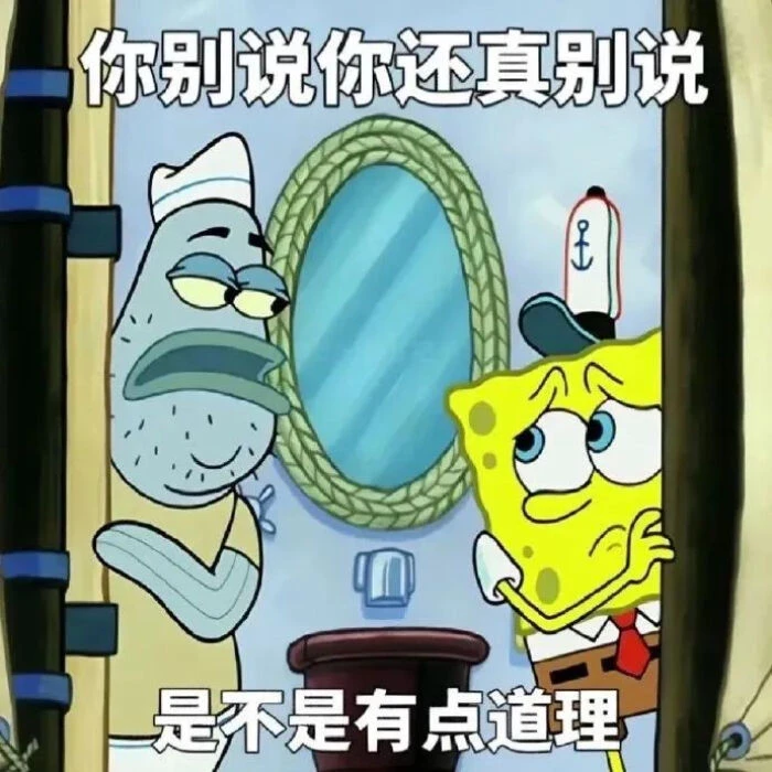 符合牛马精神状态的表情包，第一期～