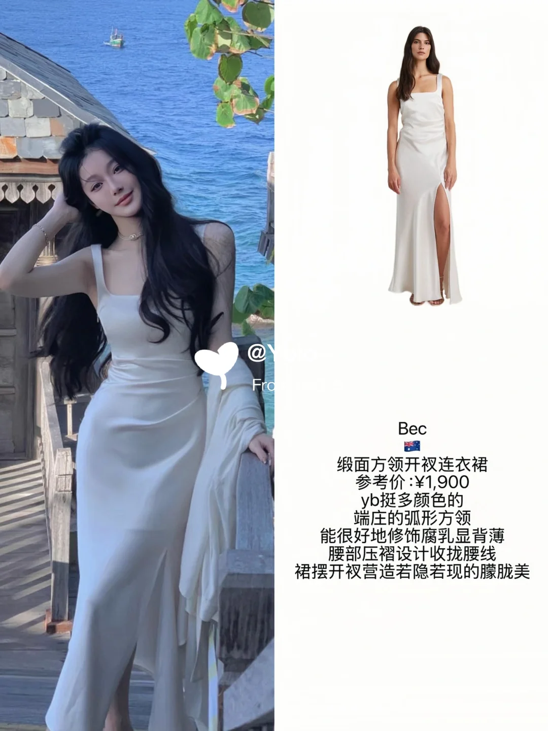 富养千金！古早小说女主感神裙合集！🍧