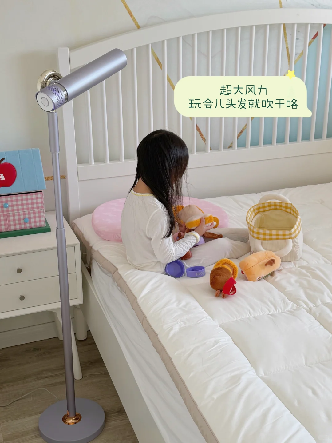 女鹅抢着自己吹头发的小秘密居然是它。。