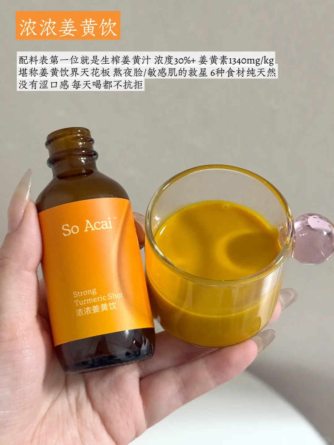 双抗CP驾到！熟女养颜还能这样喝！