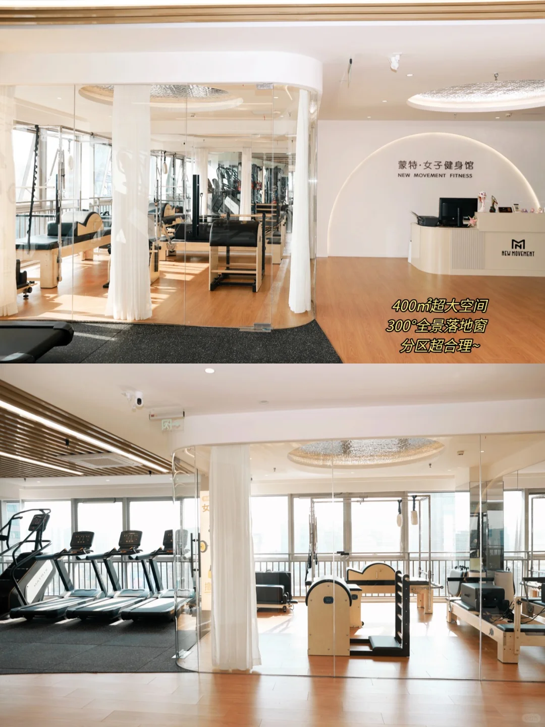 上海普陀区｜纯女健身房让i人撸铁不社死了