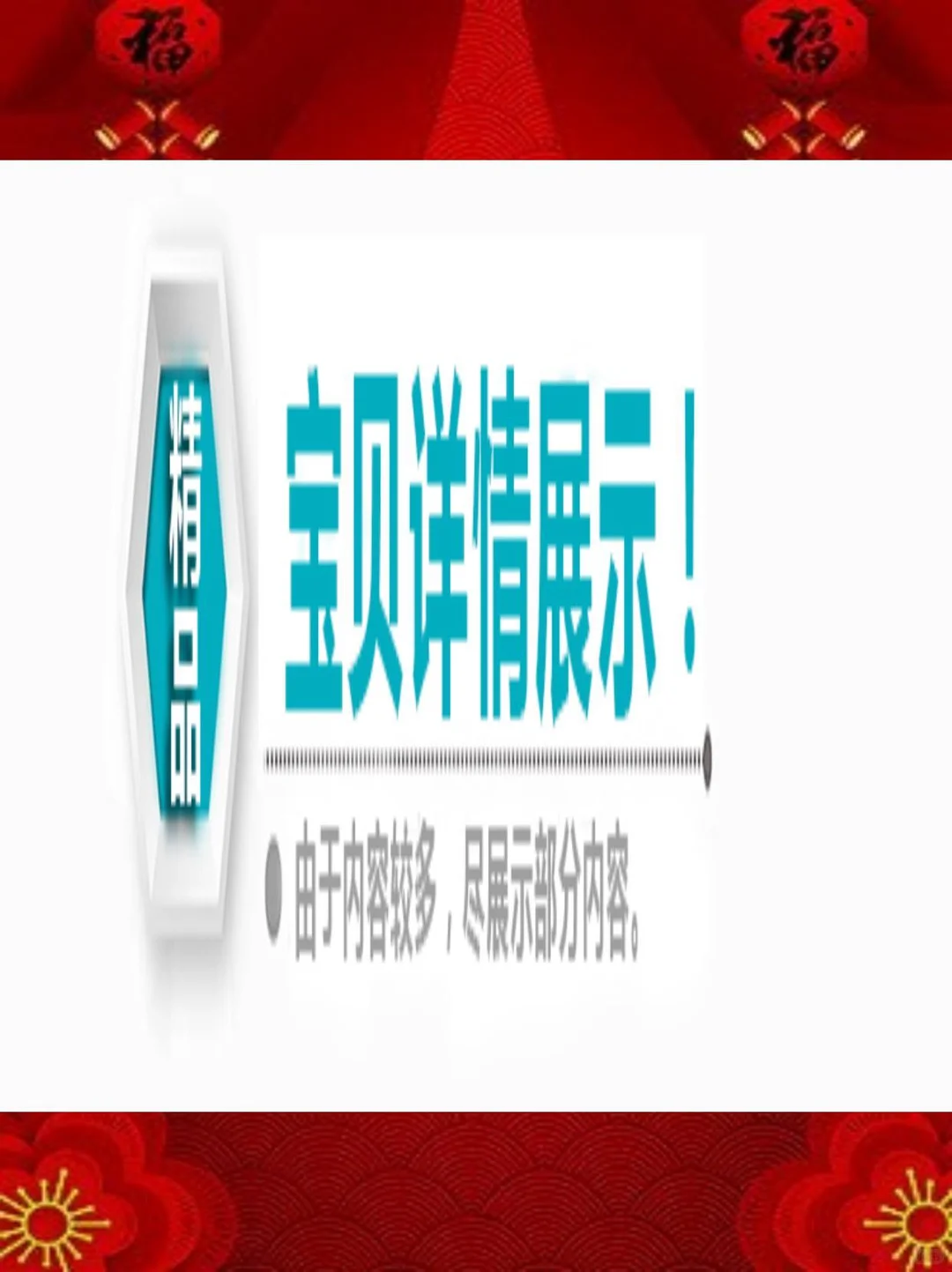 💫觉醒年代+可爱风，壁纸天花板！