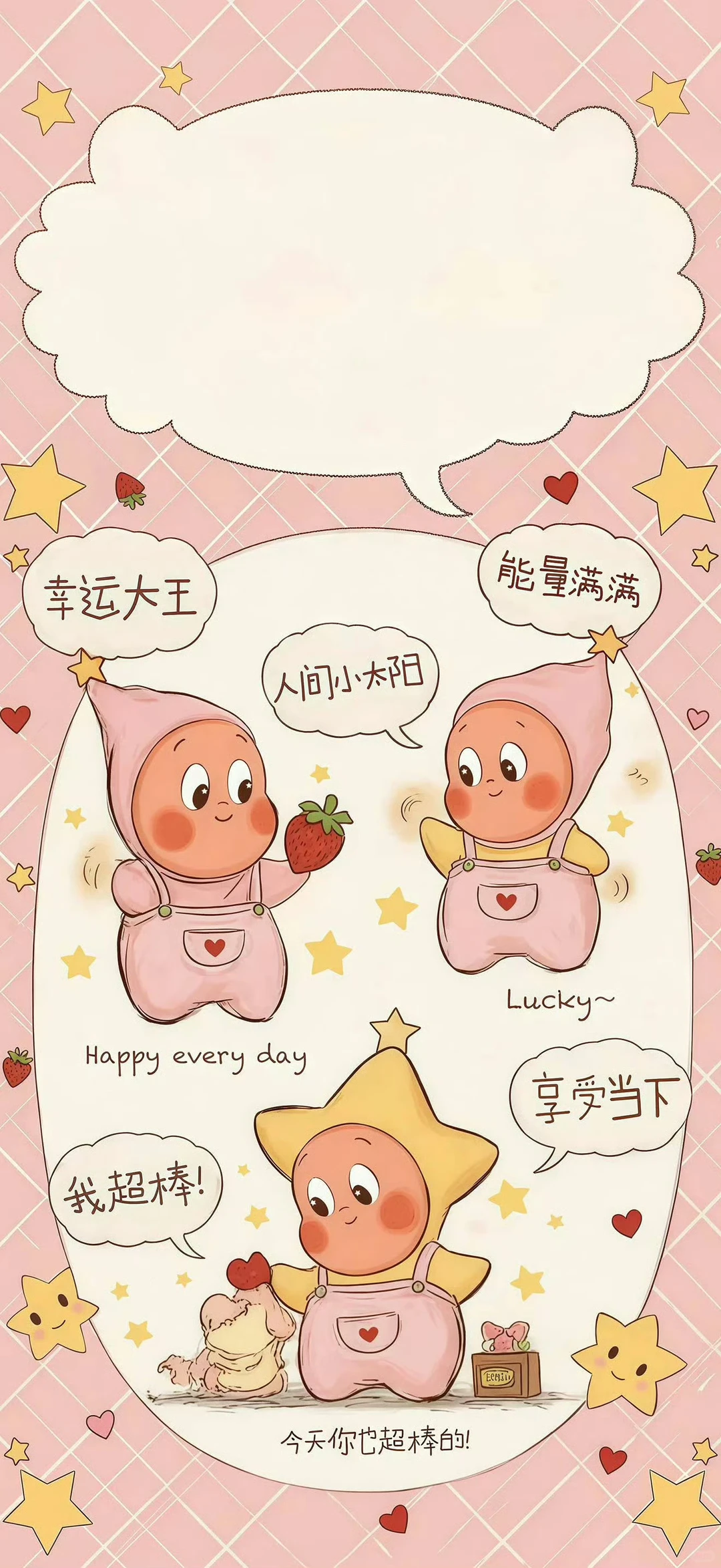 手机壁纸，能量壁纸