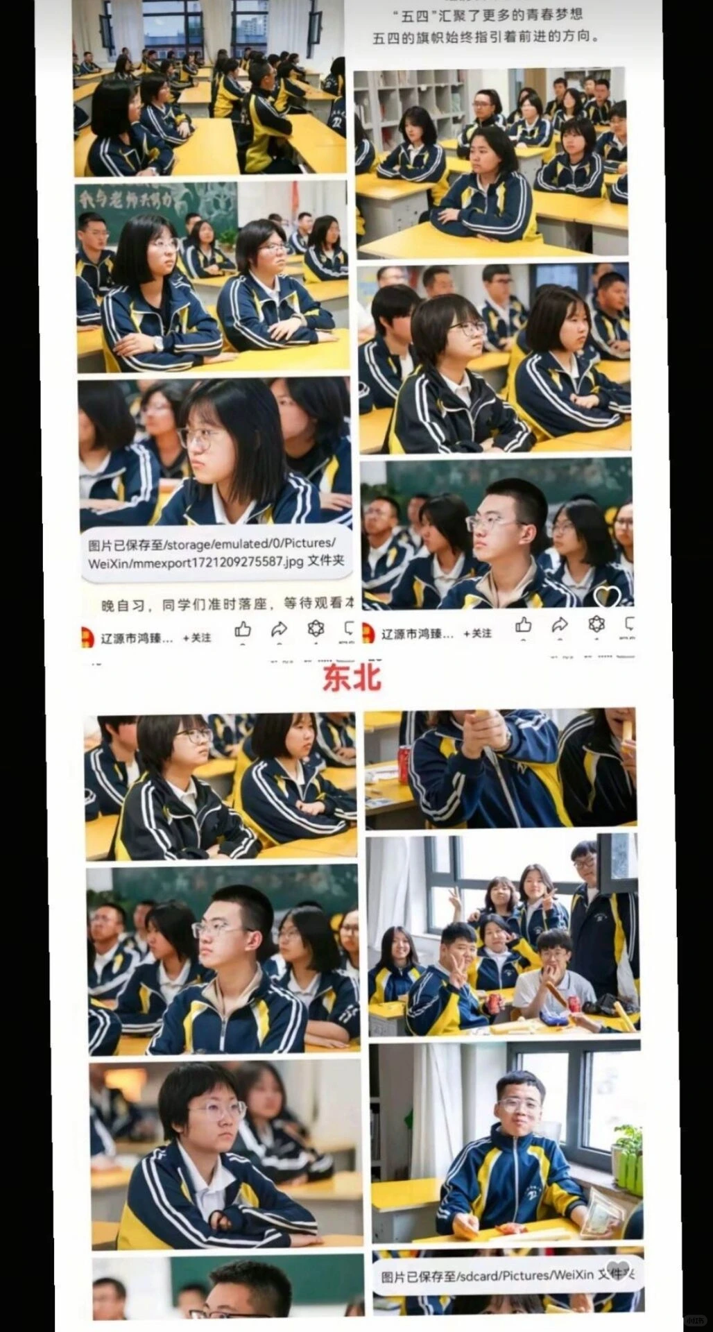 🗺️ 区域脸型大盘点，你对号入座了吗？