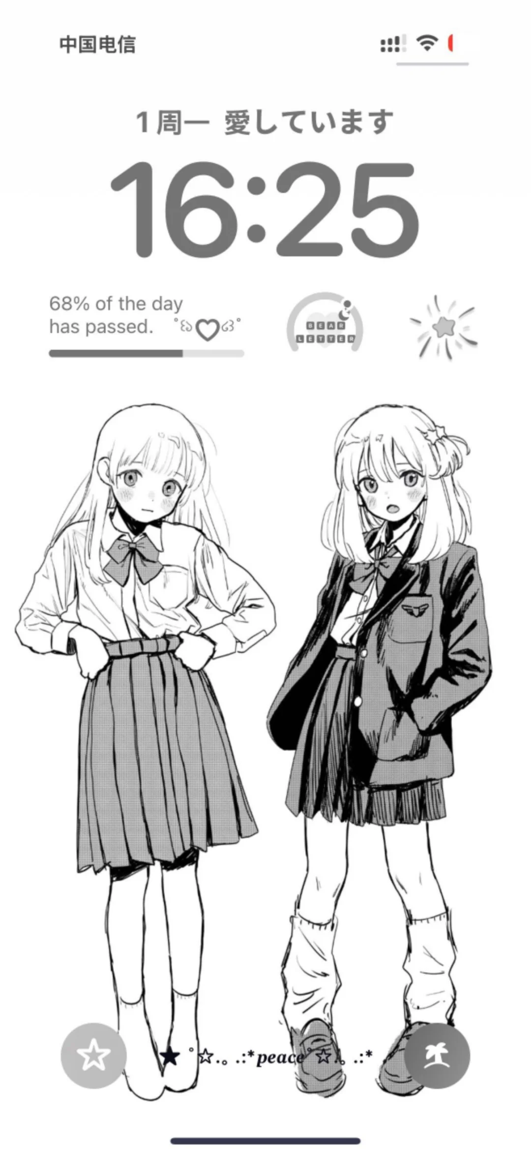 早上好☀️☀️