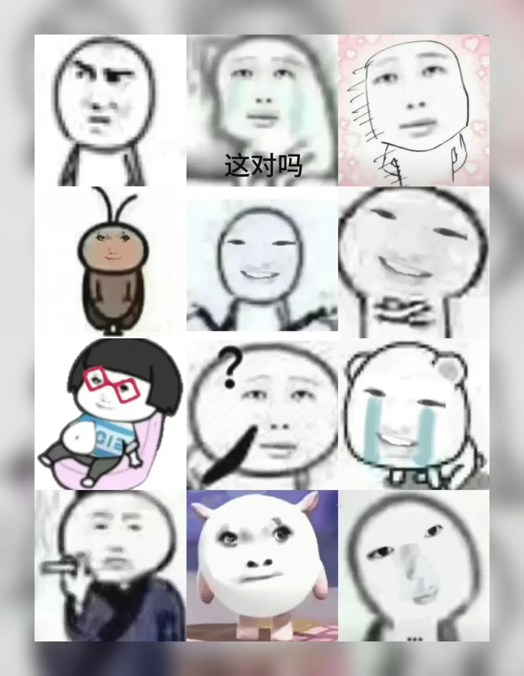 🐻‍❄️刷爆全网的10个抽象表情包！第5
