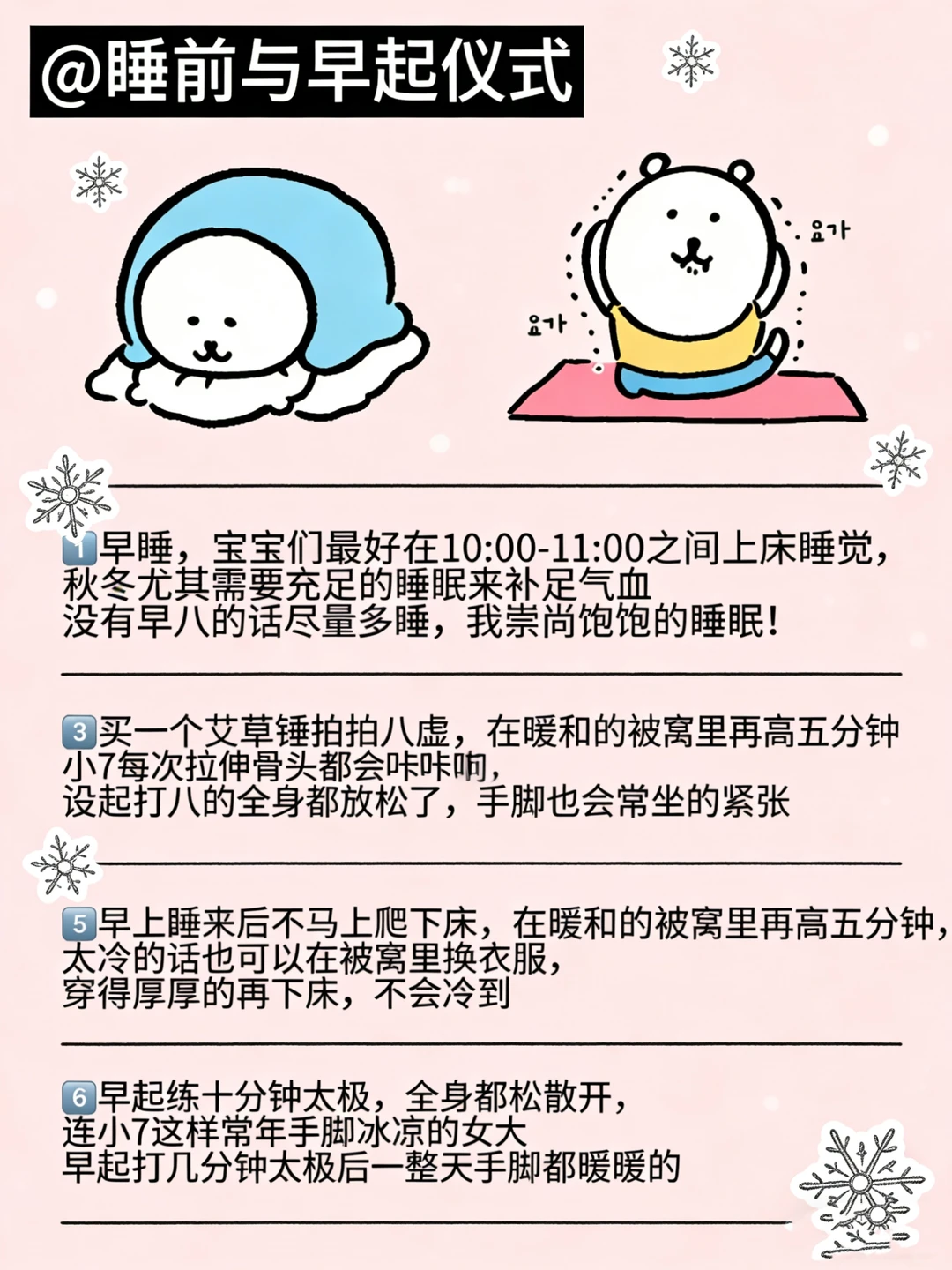 女大秋冬补气血也能低成本搞定！