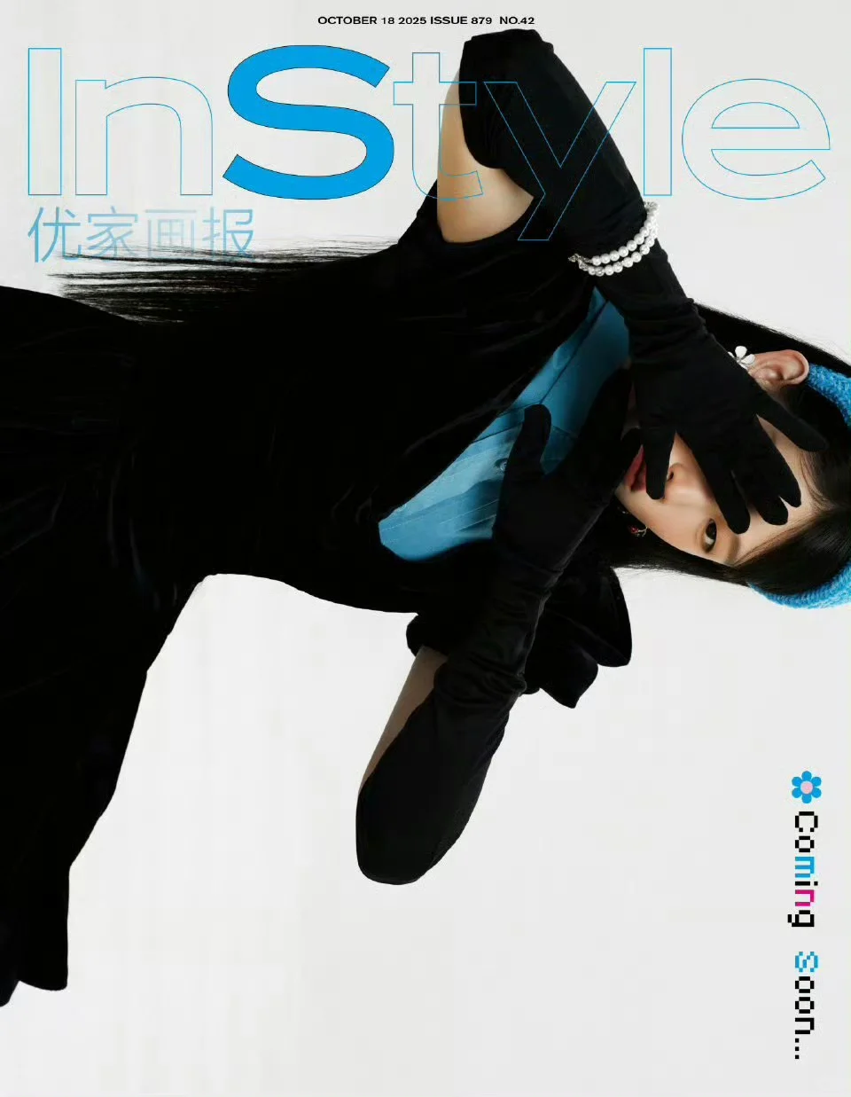 看完这组大片，果然是财阀千金即视感