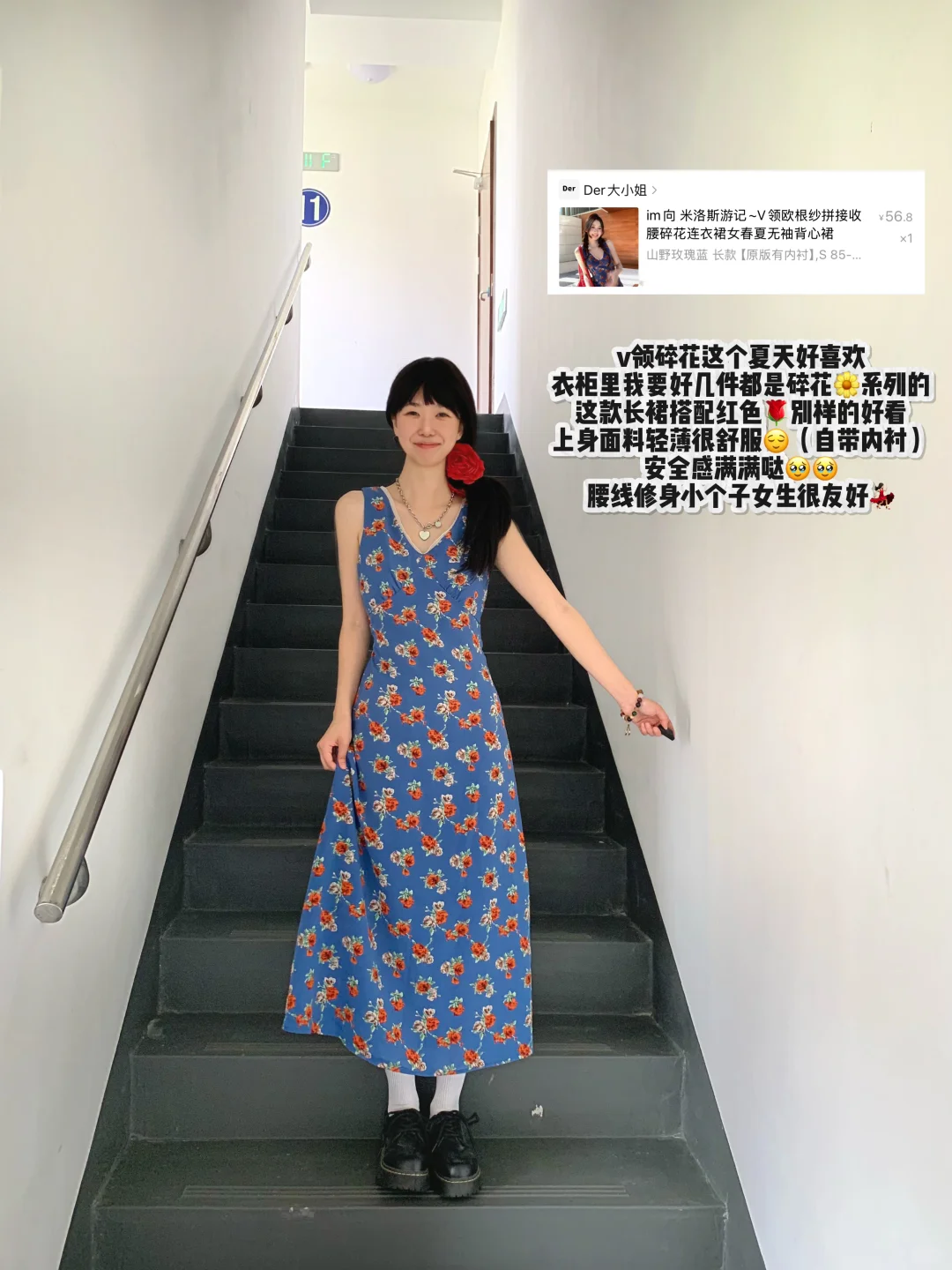 女大学生1️⃣2️⃣套平价不过百｜漂漂长裙来噜