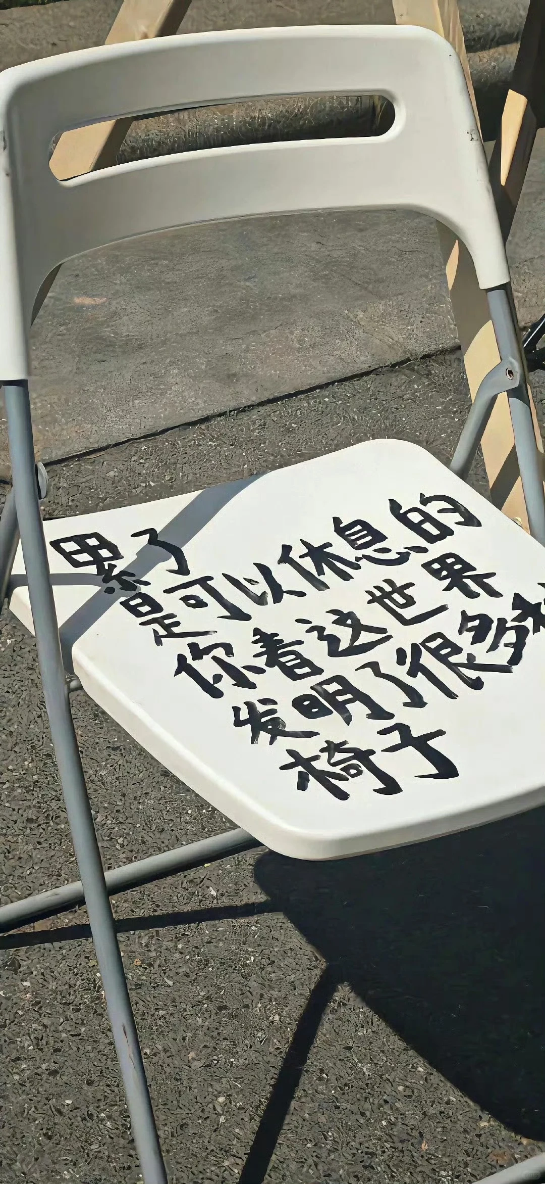 𝐒𝐡𝐚𝐫𝐞｜ins风壁纸