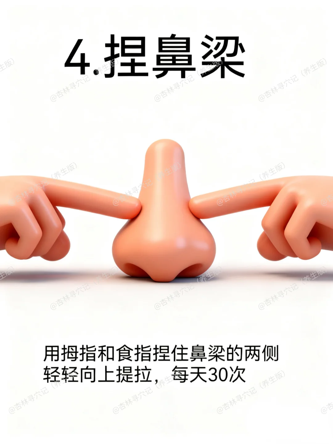 狠狠练，五官越来越好看😻