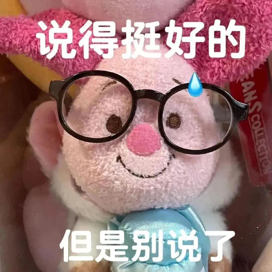 公主表情包收下啦～ 主页取图